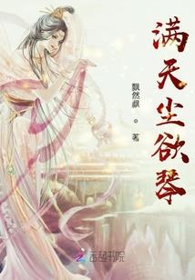 十二星座什么颜色的眼睛