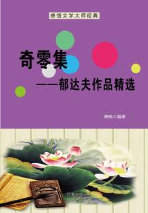 许嵩八字没有婚姻