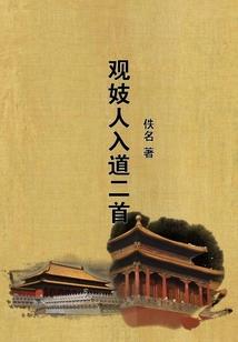 恐怖是哪个生肖