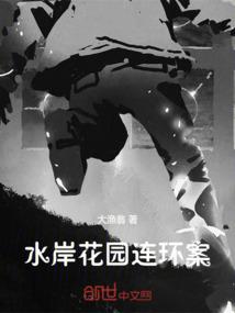 风水画青山绿水图