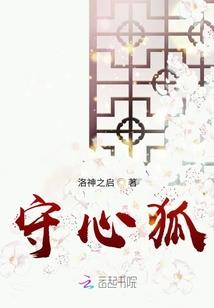 属牛女与属猴男生肖