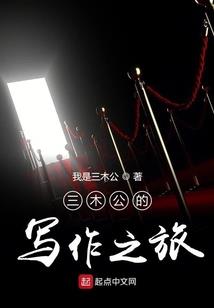 周公解梦梦见偷水