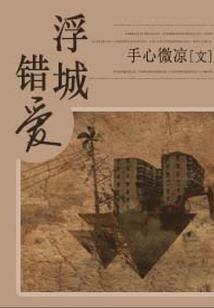 1974年正月属虎女