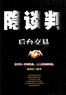 属蛇属龙属猴住几楼最好