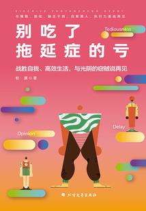属羊佩戴普贤菩萨可以吗