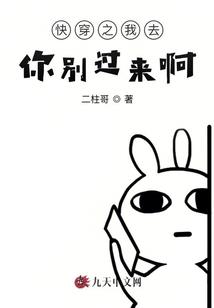 属羊女靠丈夫养
