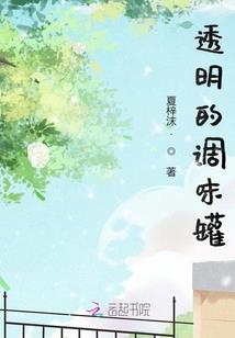 双鱼座男每日运势