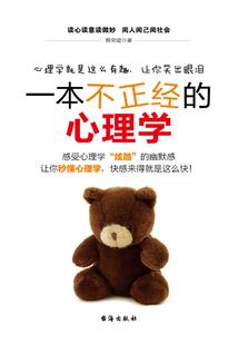 五行缺木的女命如何