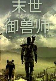 人生有定数的八字