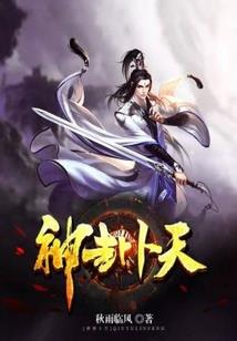 生肖猴近期财运
