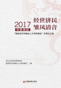 属猪的感情走向