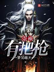 孕妇梦见骑马下山