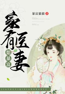 2月份的西梅