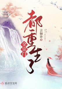 厨房风水金色冰箱好吗