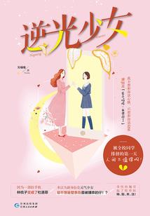 属蛇男追求失败