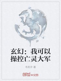 张玮宸属马打分