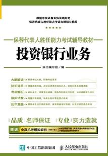八字刘海变成一整条