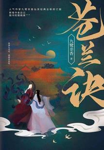 19710721农历