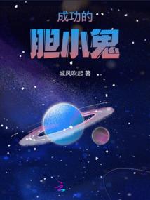 命运交响曲电视剧原著