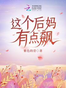 生辰属虎和生辰属羊