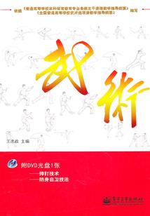 八字刘海绘画男生