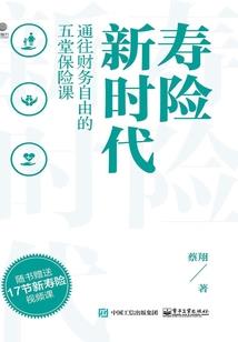 划水的含义