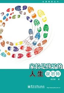 八字岁运断事经验