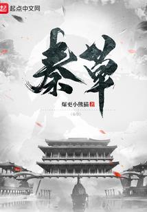 起名霸气外露