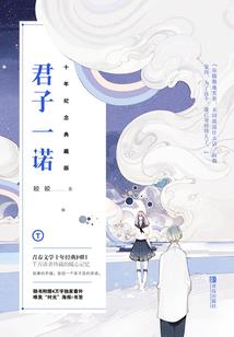 农历9月16日是啥星座