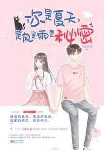 属蛇的运势和性格