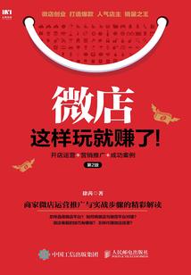 属马属龙属猪属牛楼层