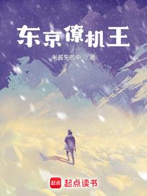 奇葩的祖坟风水