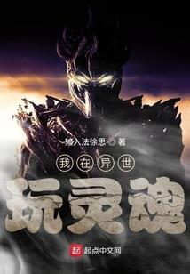 周公解梦家里冒烟着火