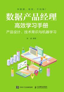 故事随随命运