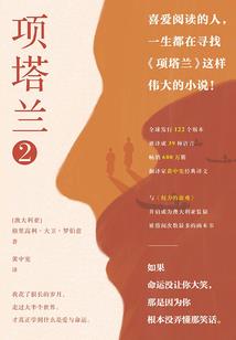 泰山财运石摆哪里