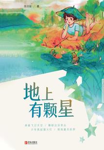 属鼠14岁女孩