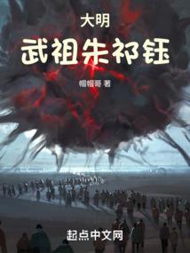 撞人了运气不好