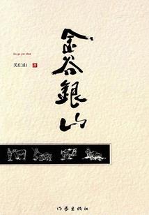 属龙用沛字好吗
