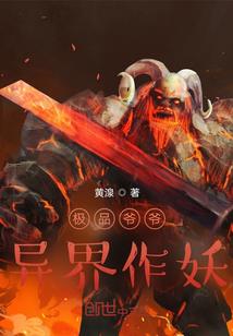 用伟字开头给公司起名