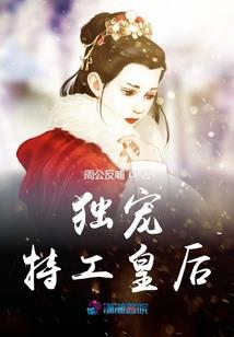 十二星座图片十二