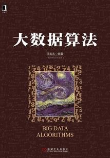 8月16日黄历禁忌