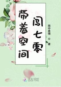 77年鼠女的婚配属相