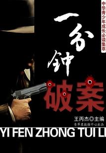 福建11月份穿什么