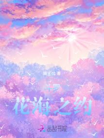 结婚日子冲属相