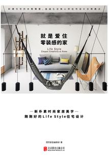 两字简单网名好记男