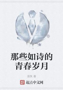 属羊跟属鸡做朋友