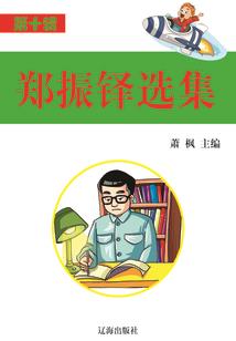 属鸡头像风水图