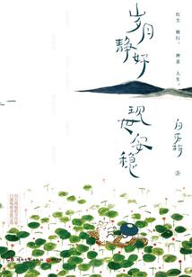许俊恺名义含义