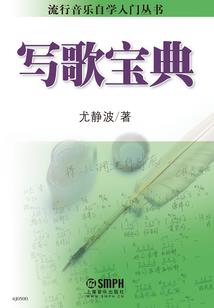 水瓶猴男性格命运