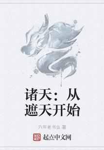 属猴出生时辰好吗